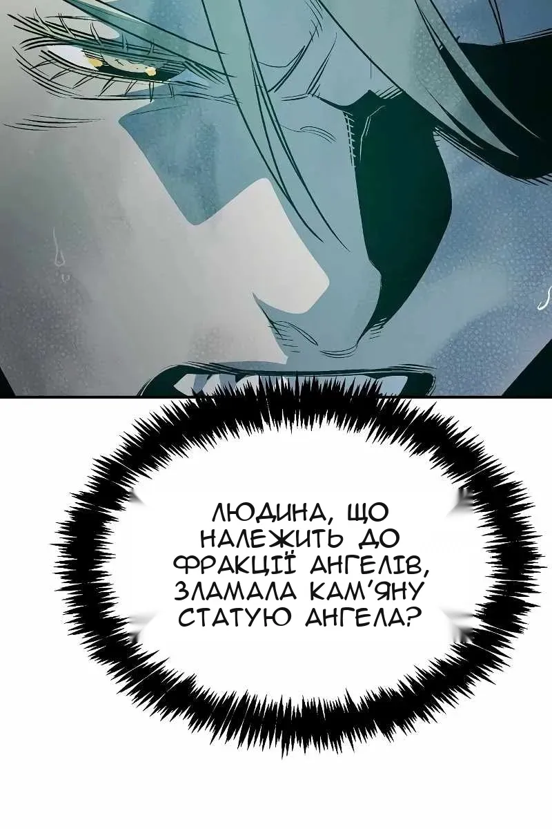 Сторінка 91