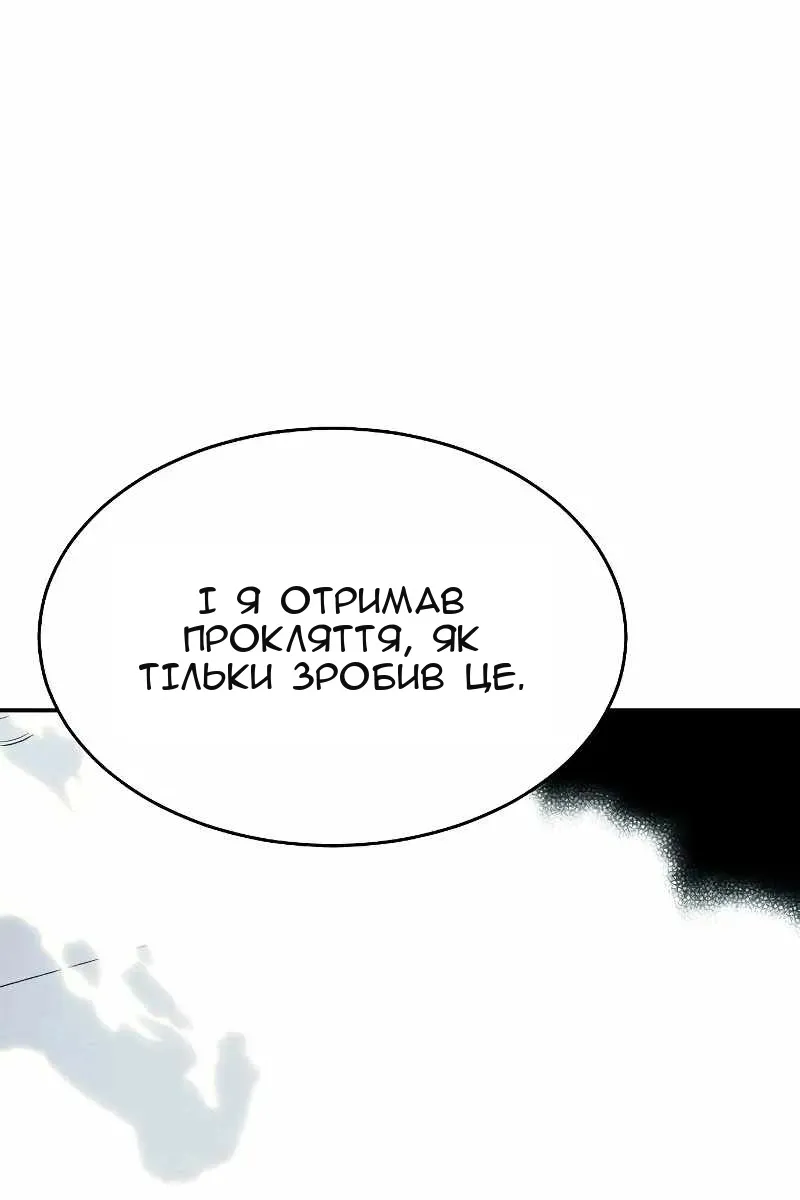 Сторінка 92