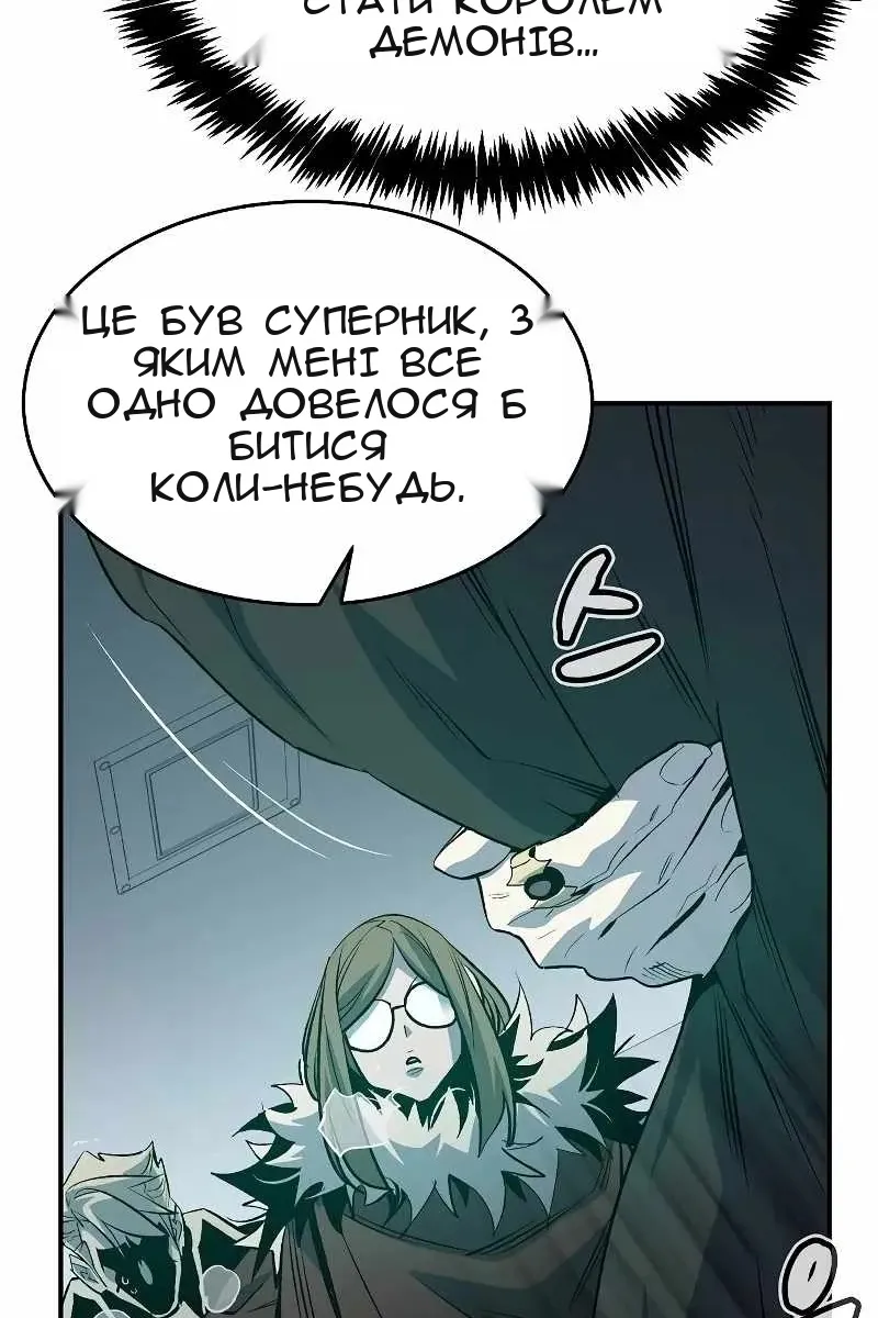 Сторінка 97