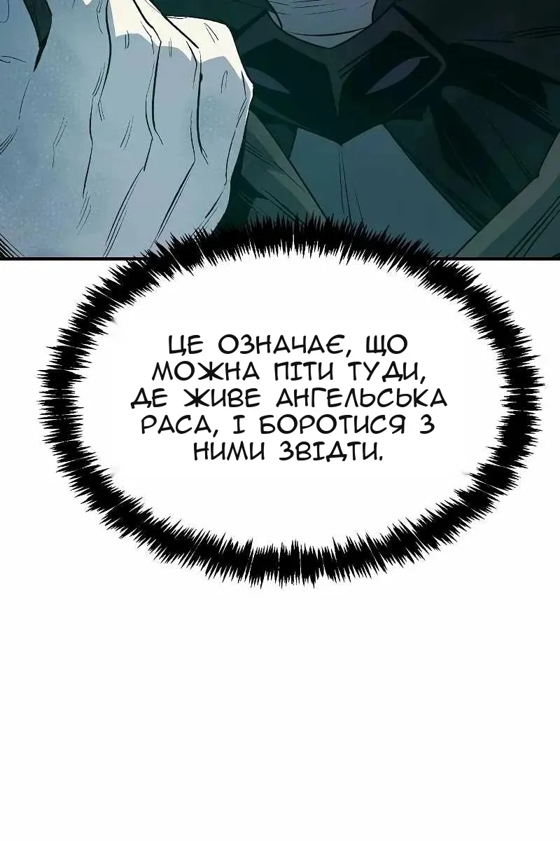 Сторінка 100