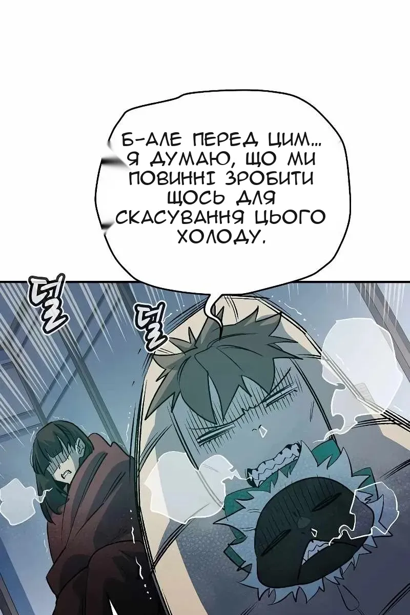Сторінка 101