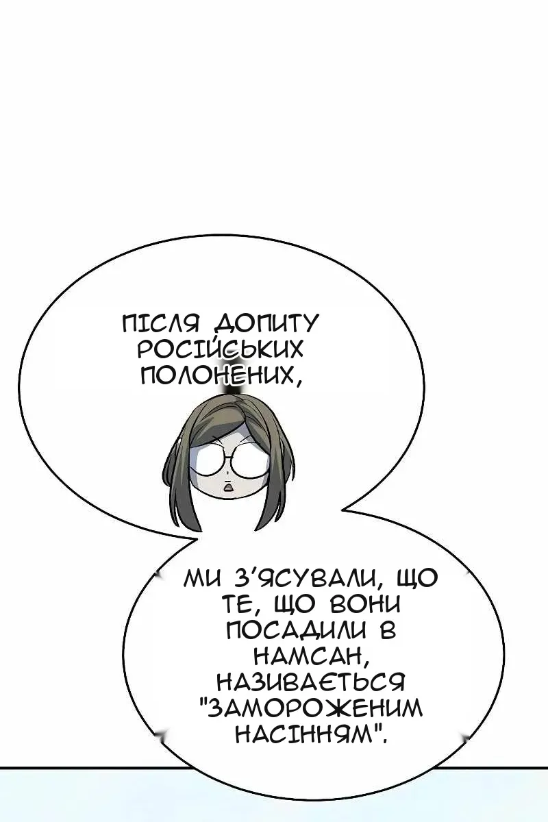 Сторінка 104
