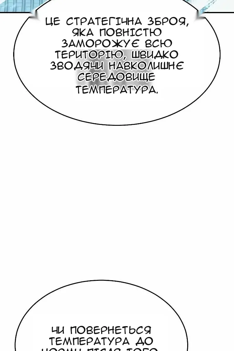 Сторінка 106