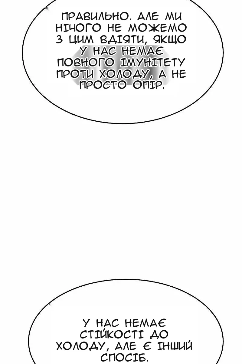 Сторінка 108