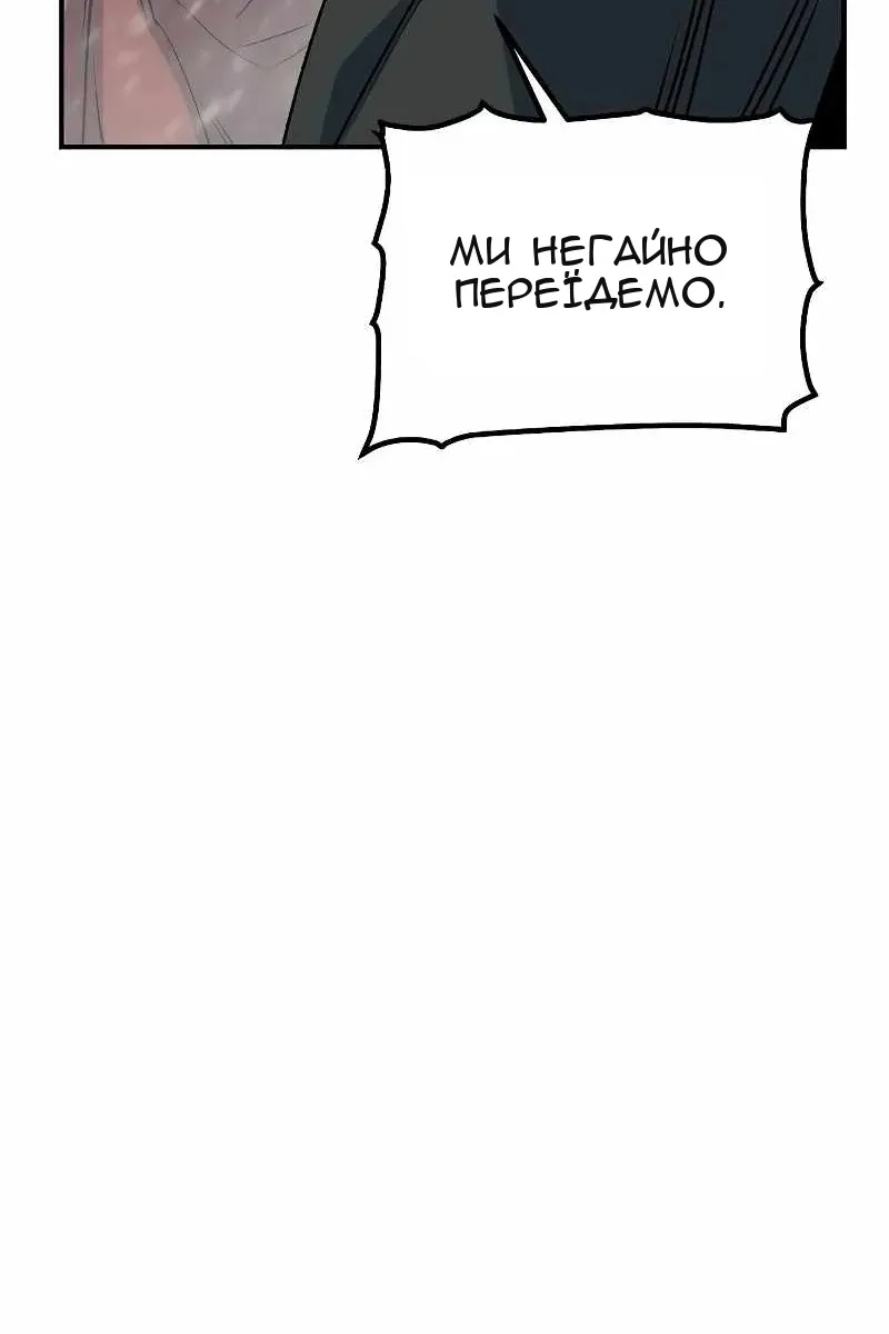 Сторінка 112