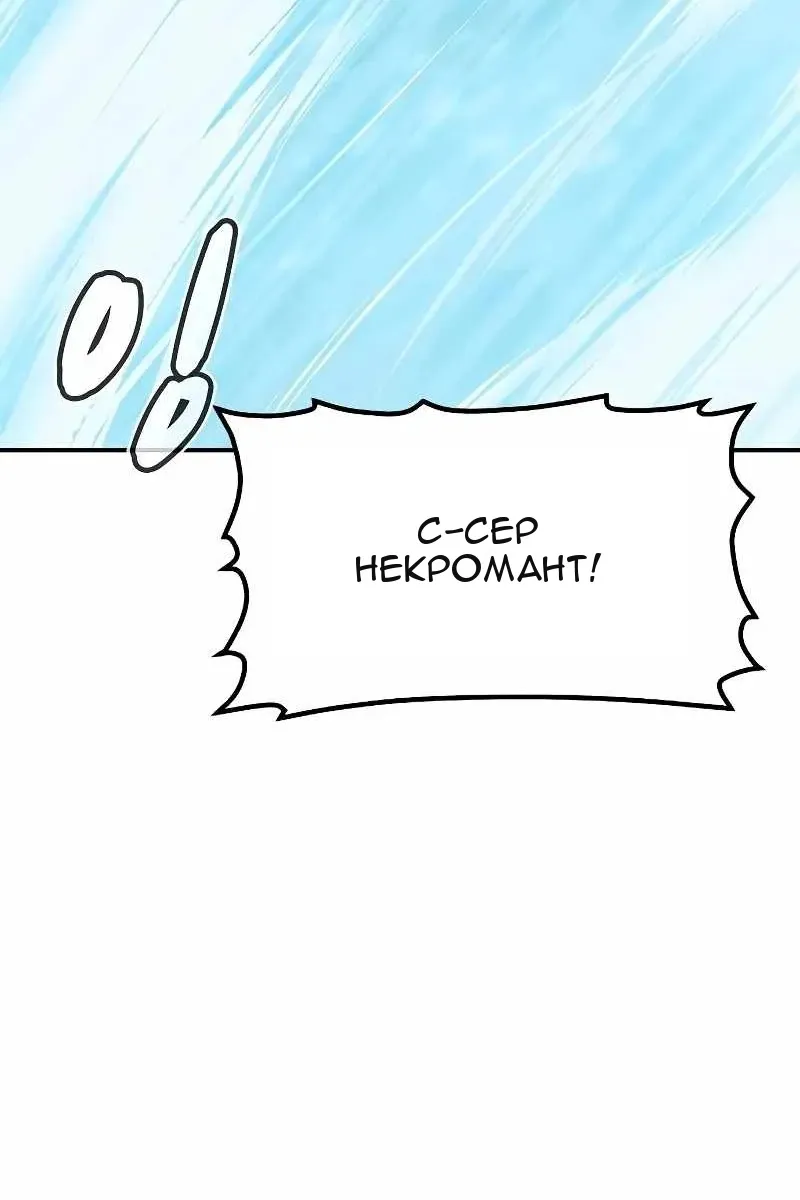 Сторінка 114