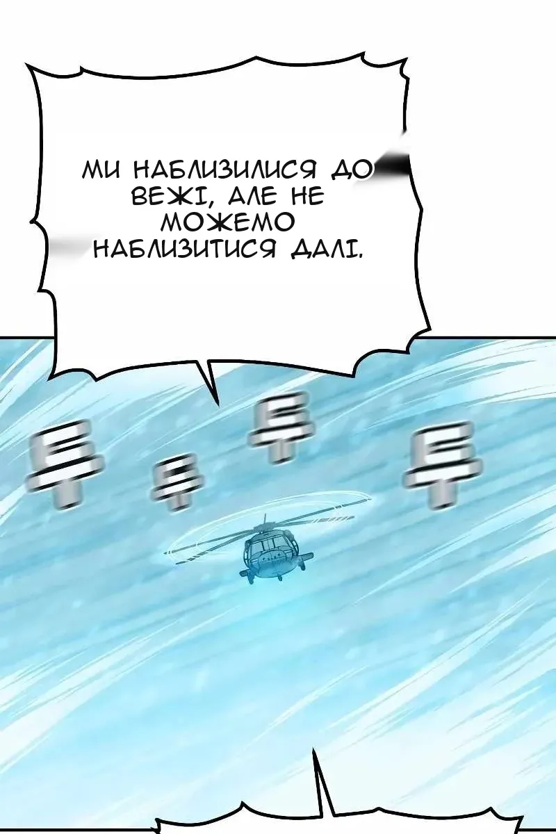 Сторінка 115