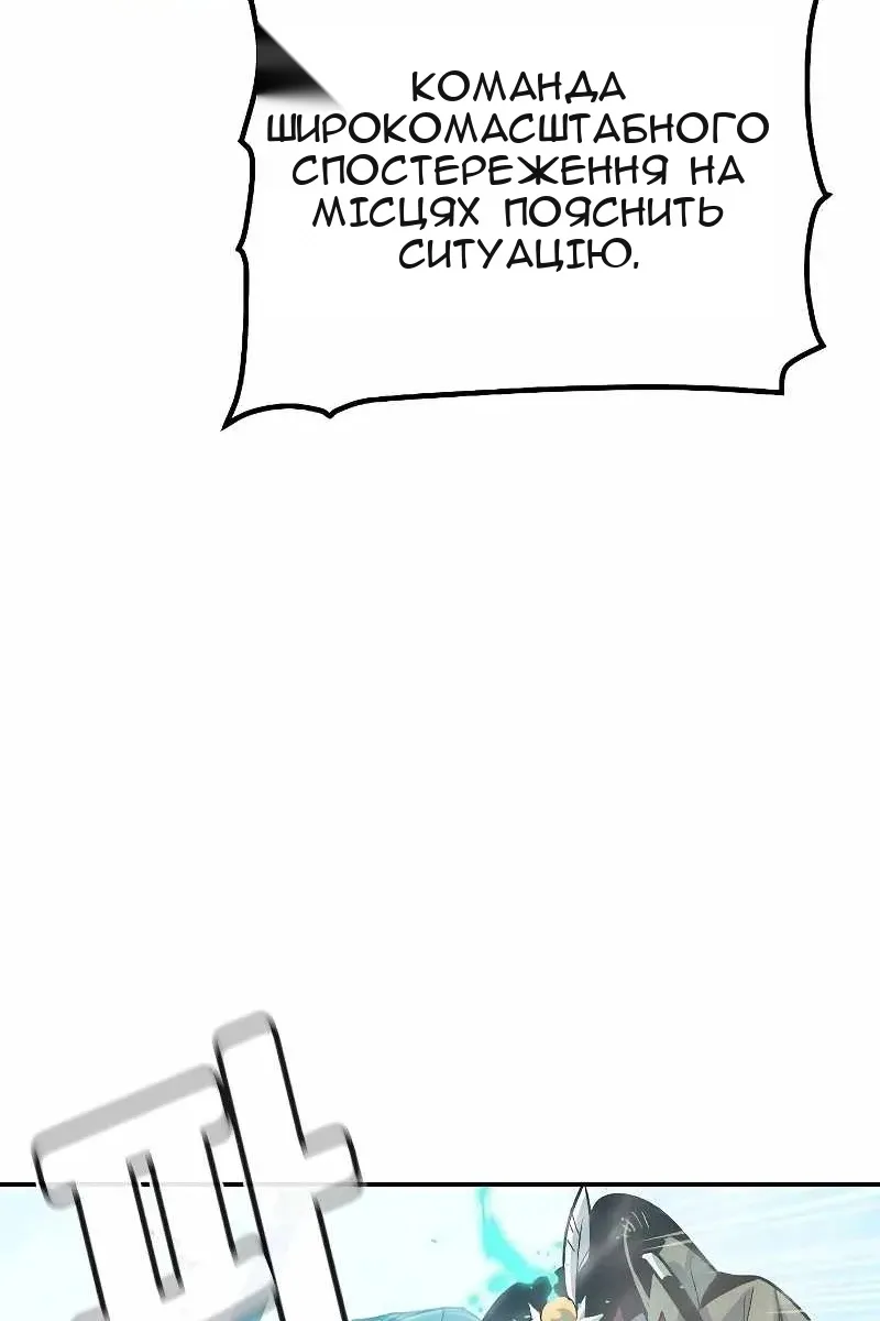 Сторінка 116