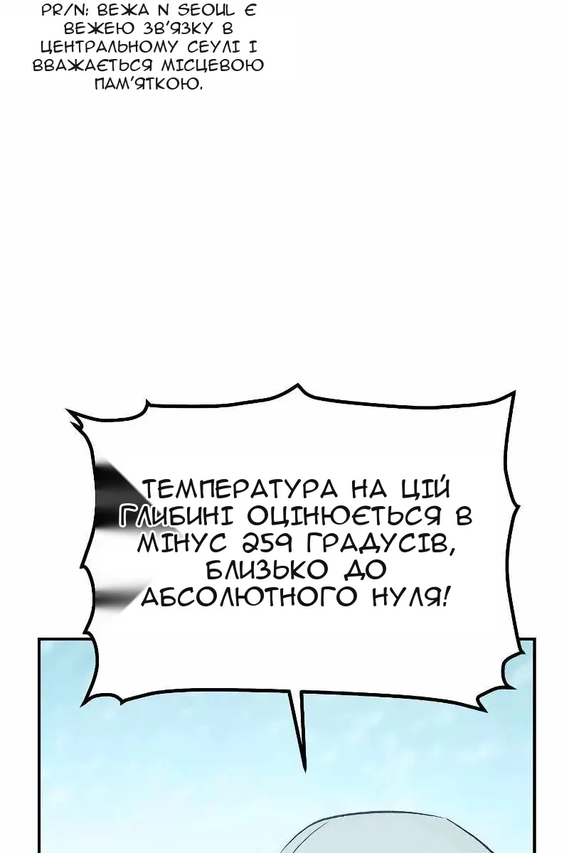 Сторінка 122