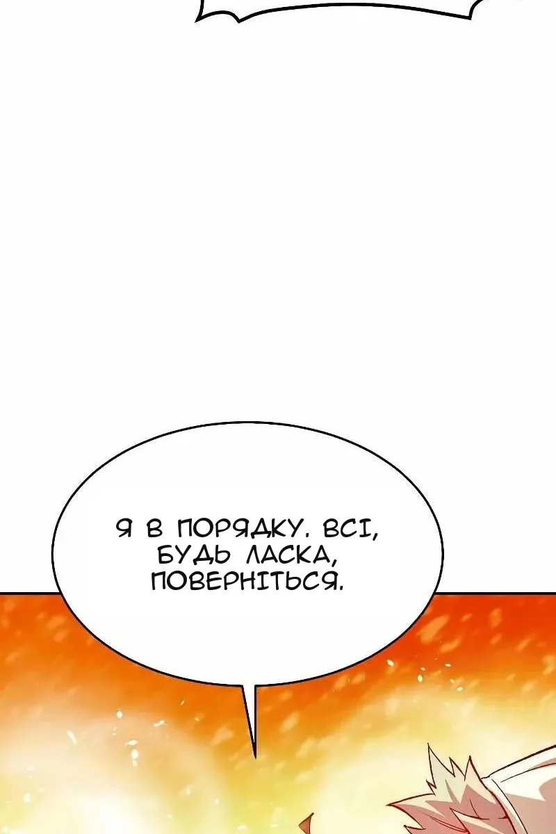 Сторінка 124