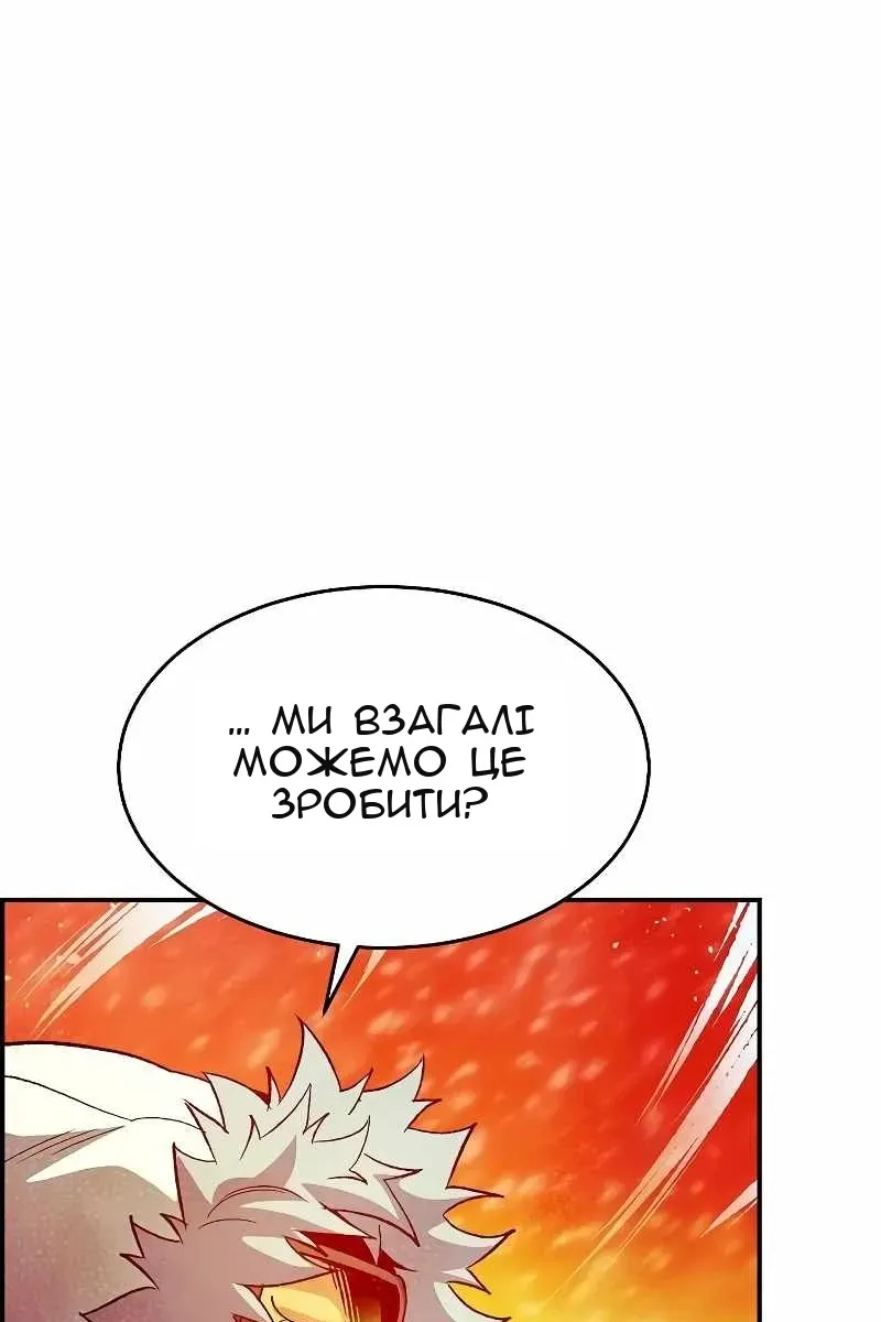 Сторінка 126