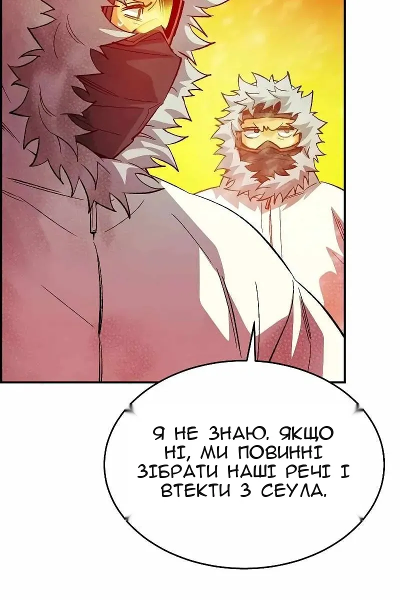Сторінка 127