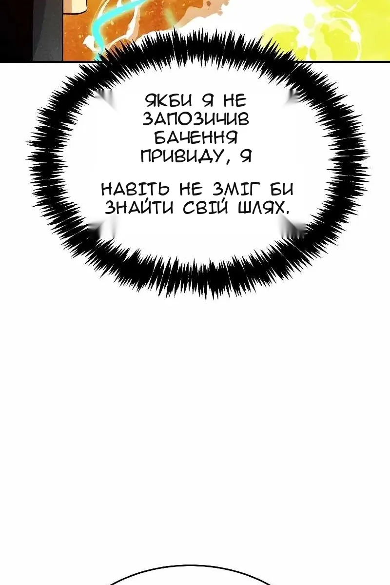 Сторінка 133