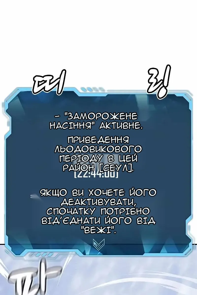 Сторінка 135