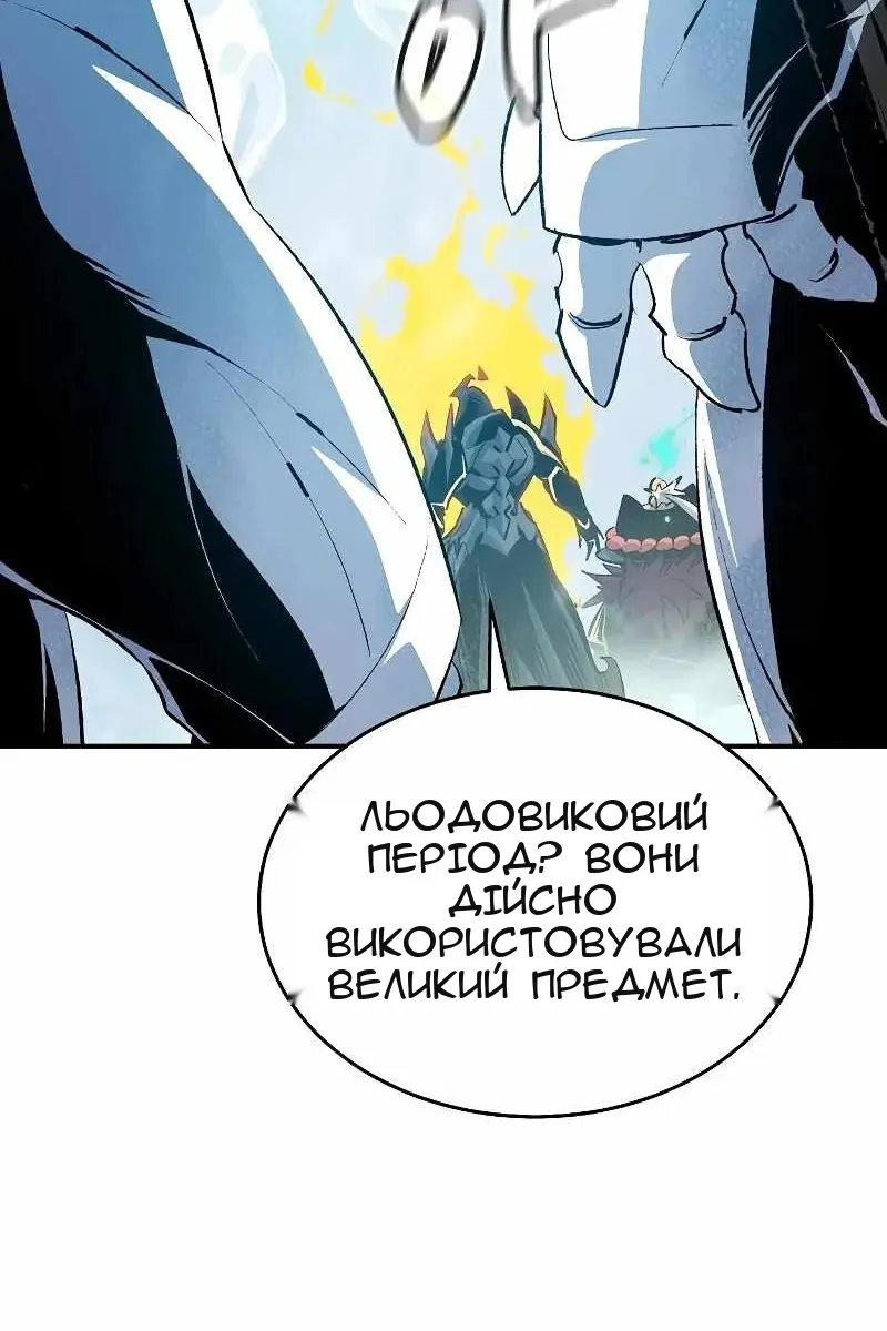 Сторінка 137
