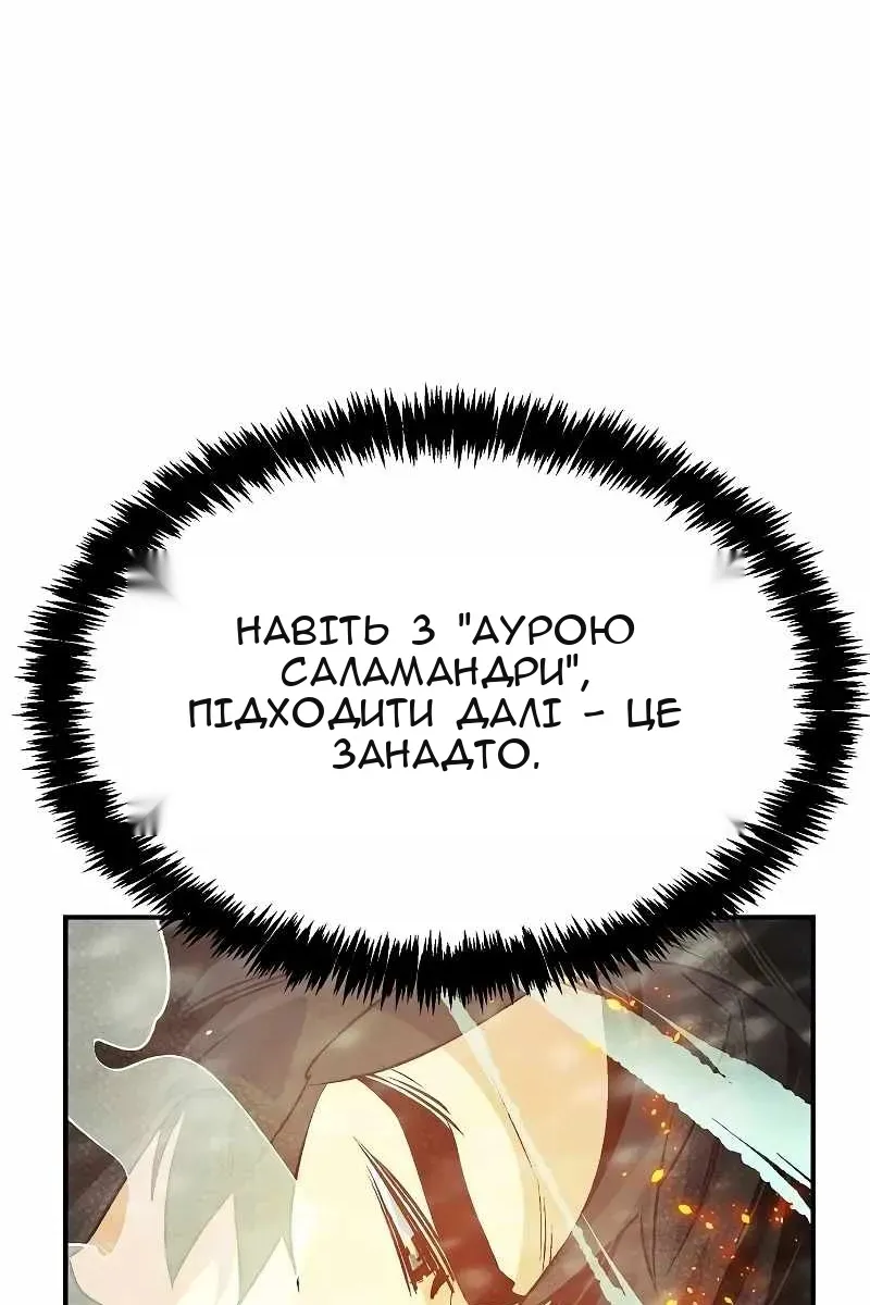 Сторінка 138