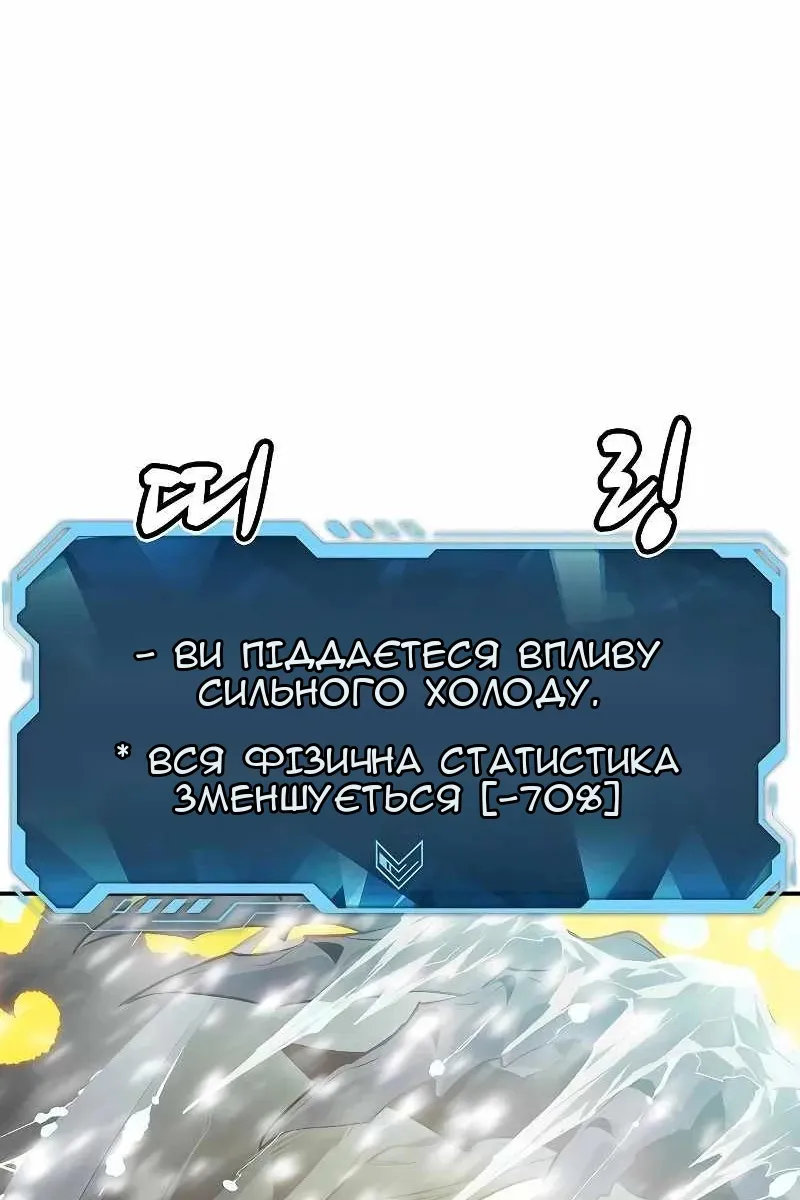 Сторінка 6