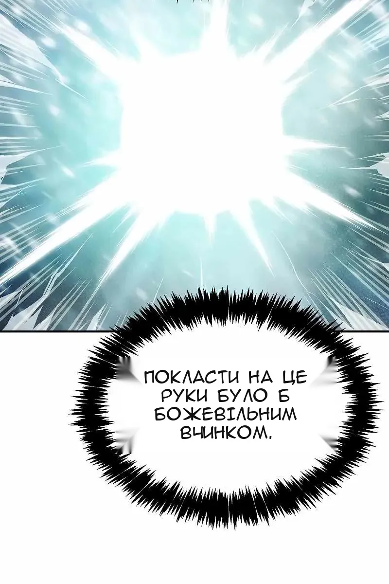 Сторінка 9