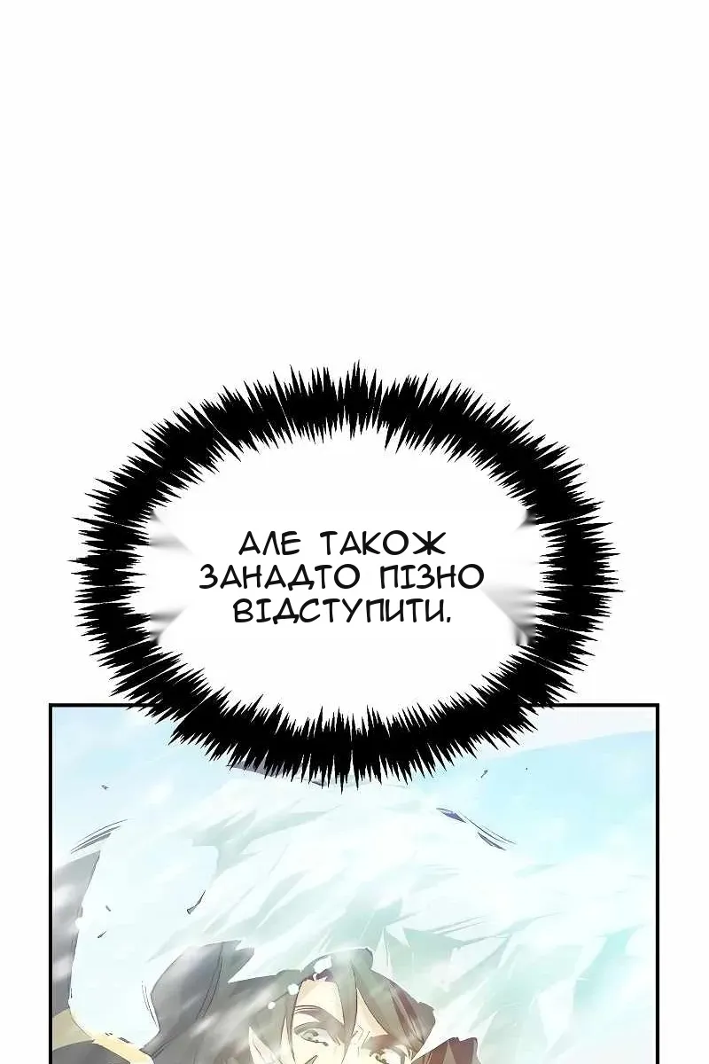 Сторінка 10