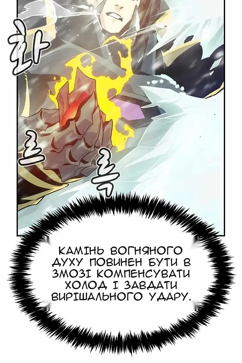 Сторінка 11