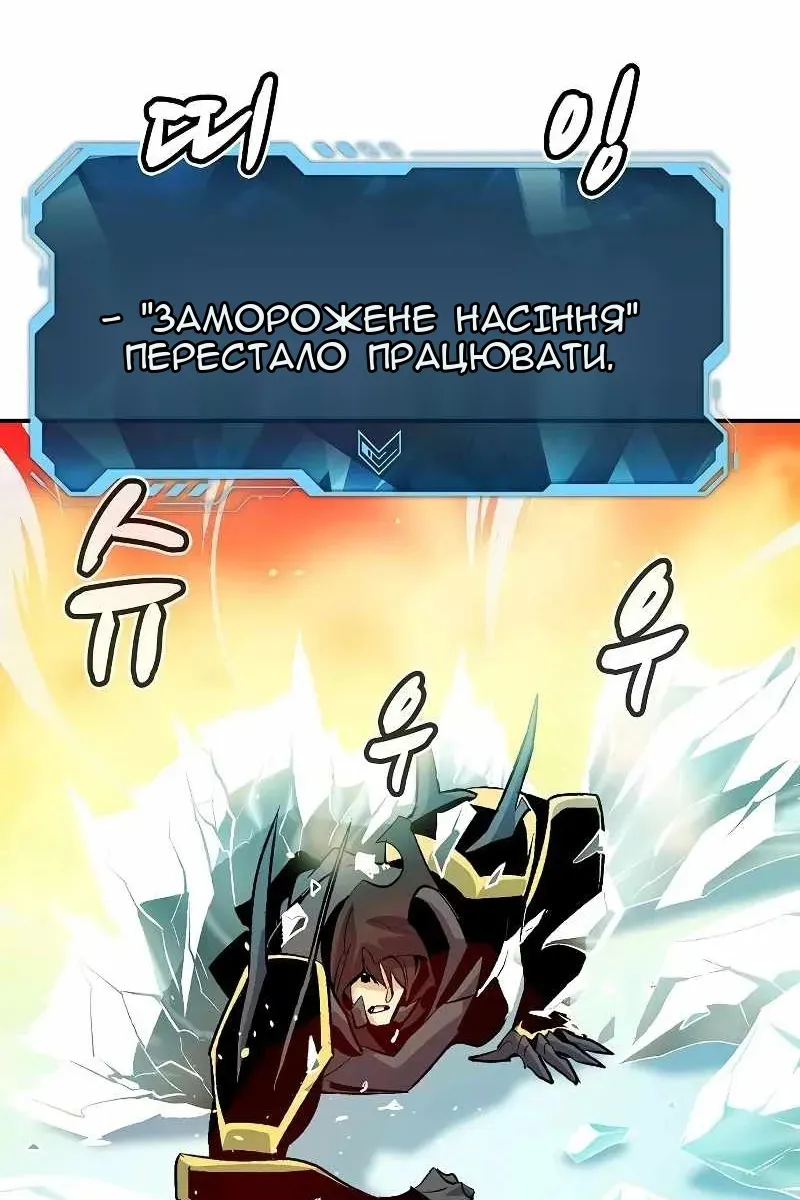 Сторінка 21