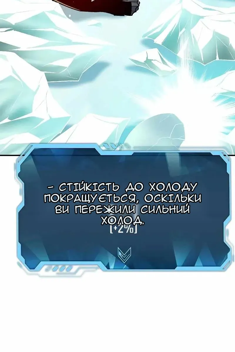 Сторінка 22