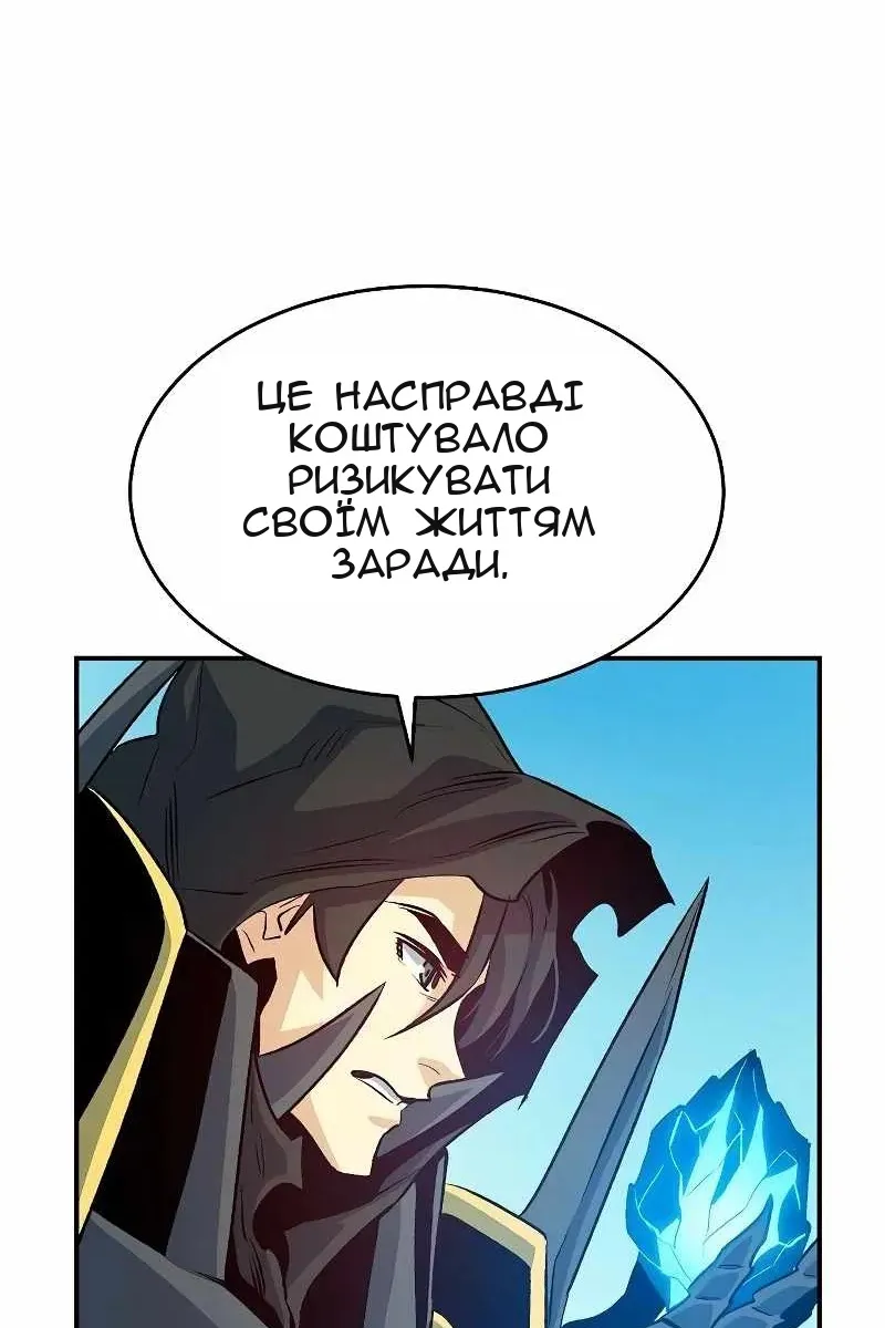Сторінка 23