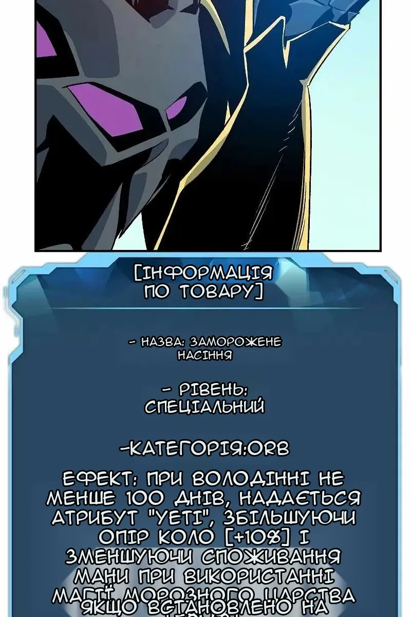 Сторінка 24
