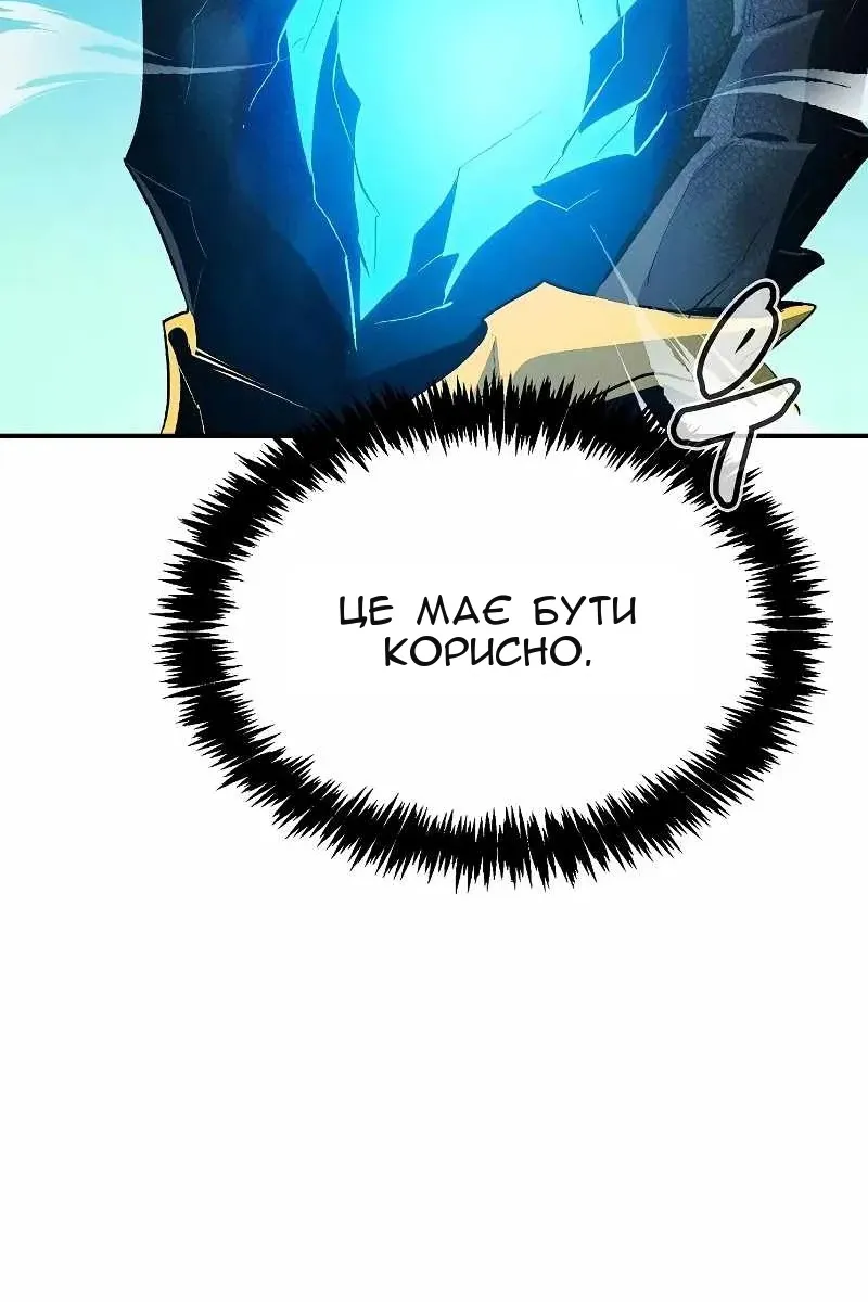 Сторінка 26