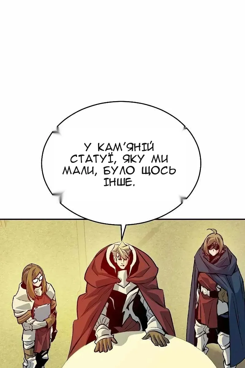 Сторінка 30