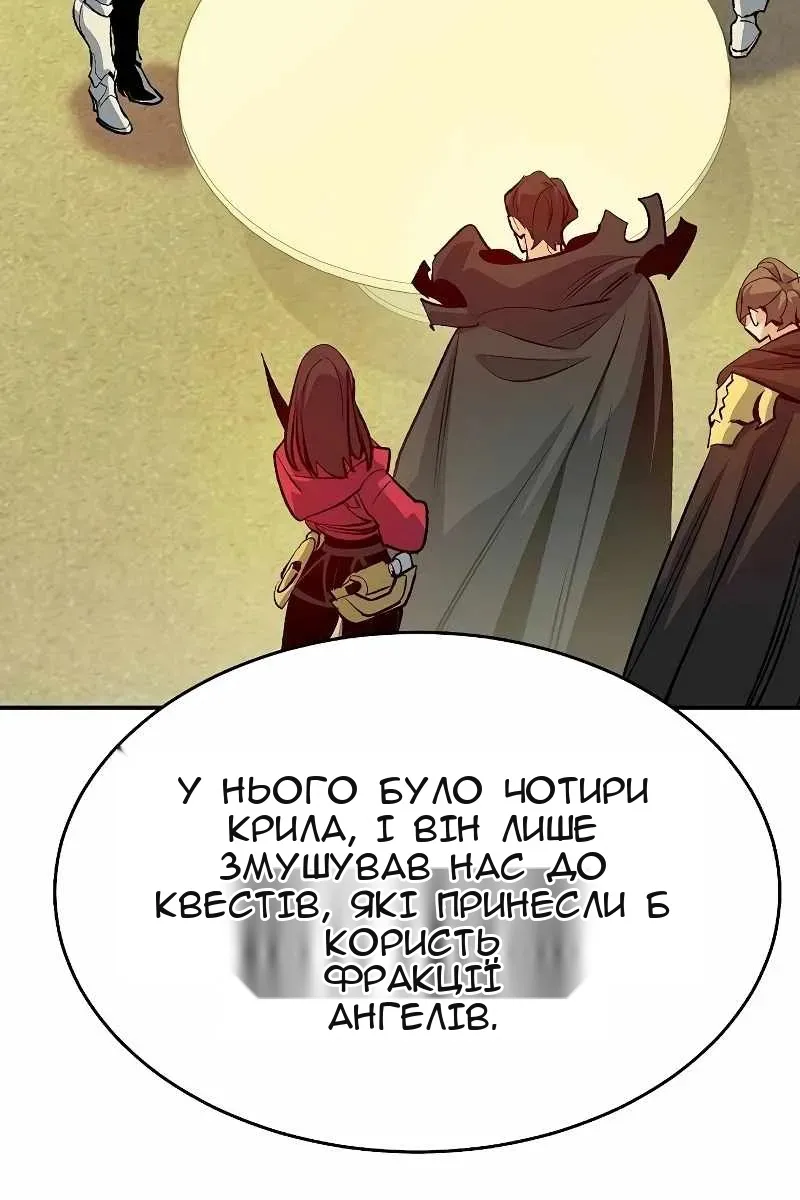 Сторінка 31
