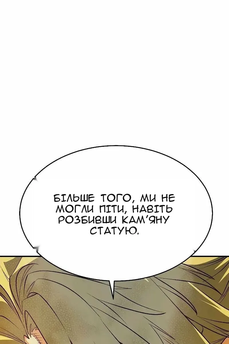 Сторінка 32