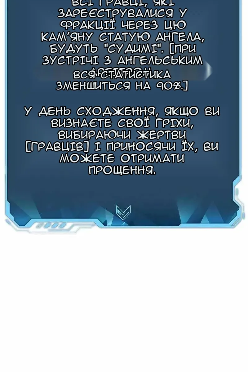 Сторінка 34