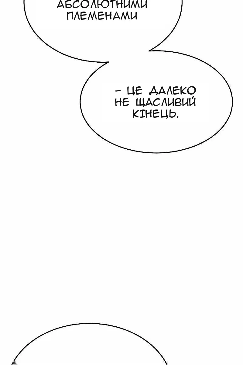 Сторінка 36