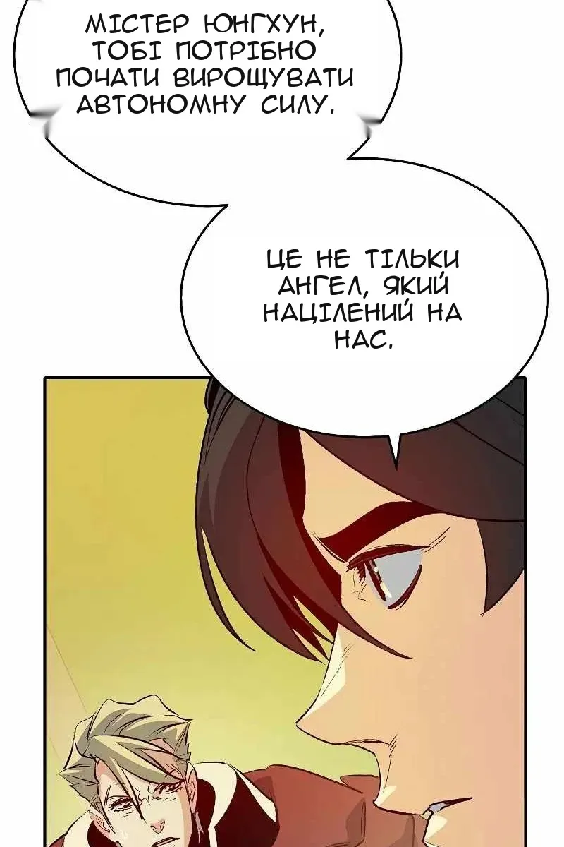 Сторінка 37