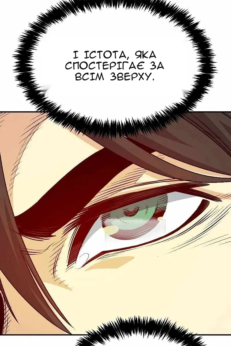 Сторінка 41