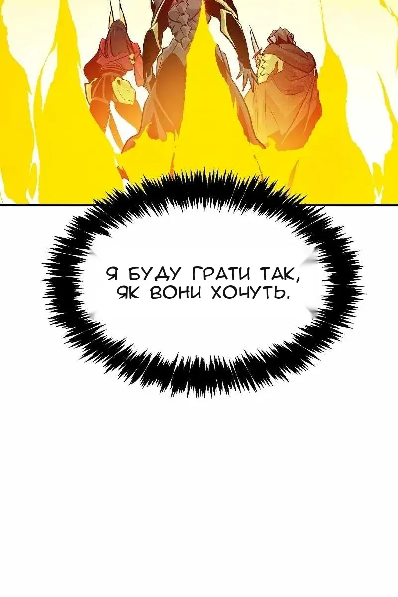 Сторінка 44