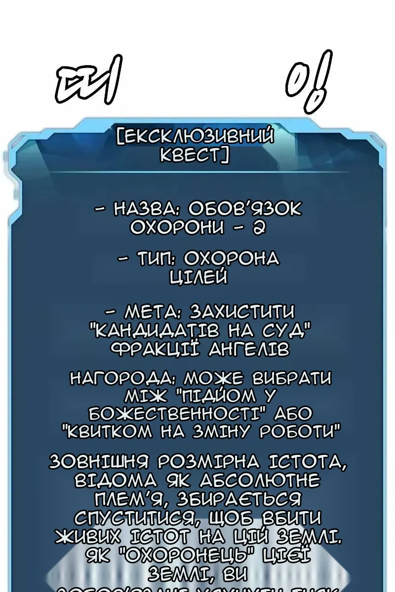 Сторінка 45