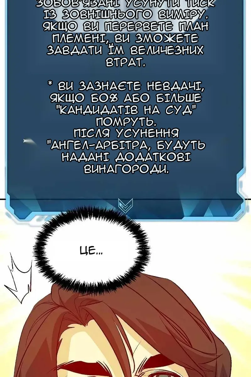 Сторінка 46