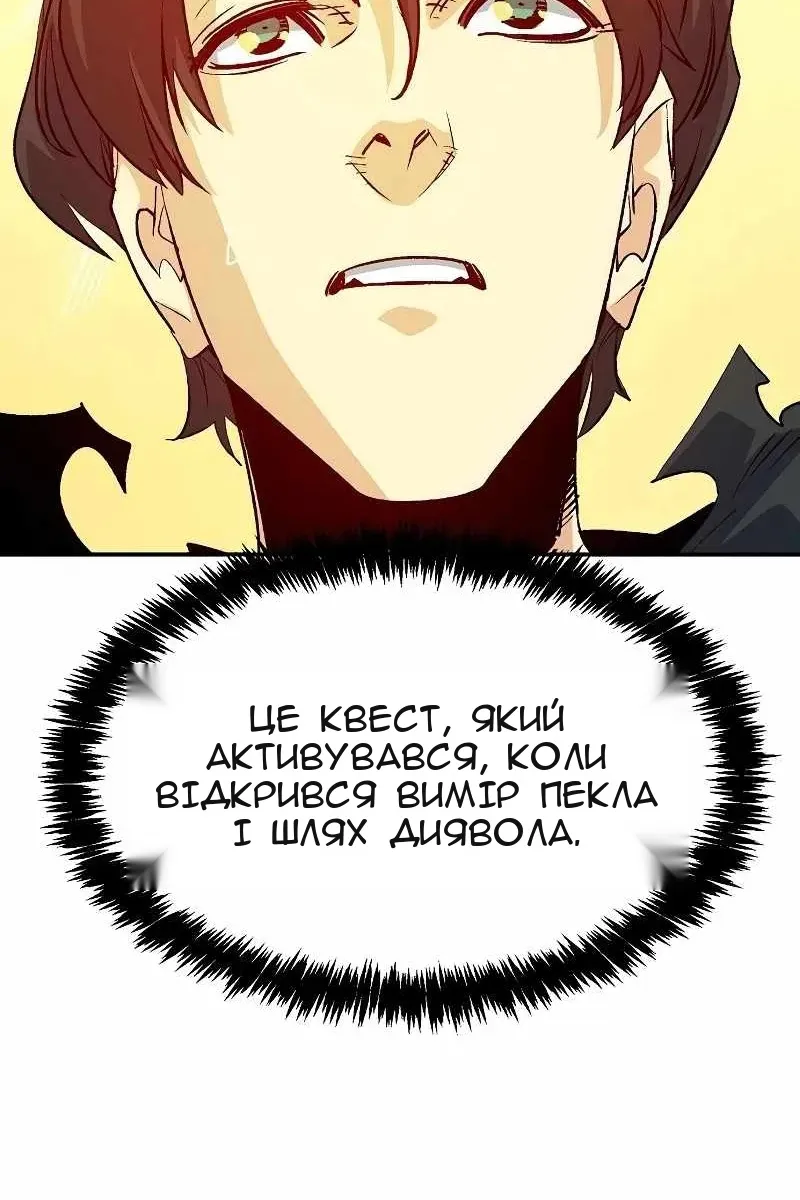 Сторінка 47