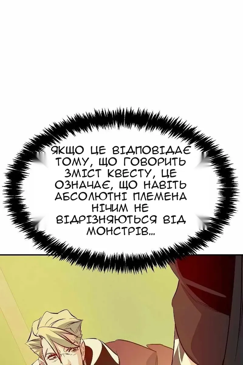 Сторінка 48