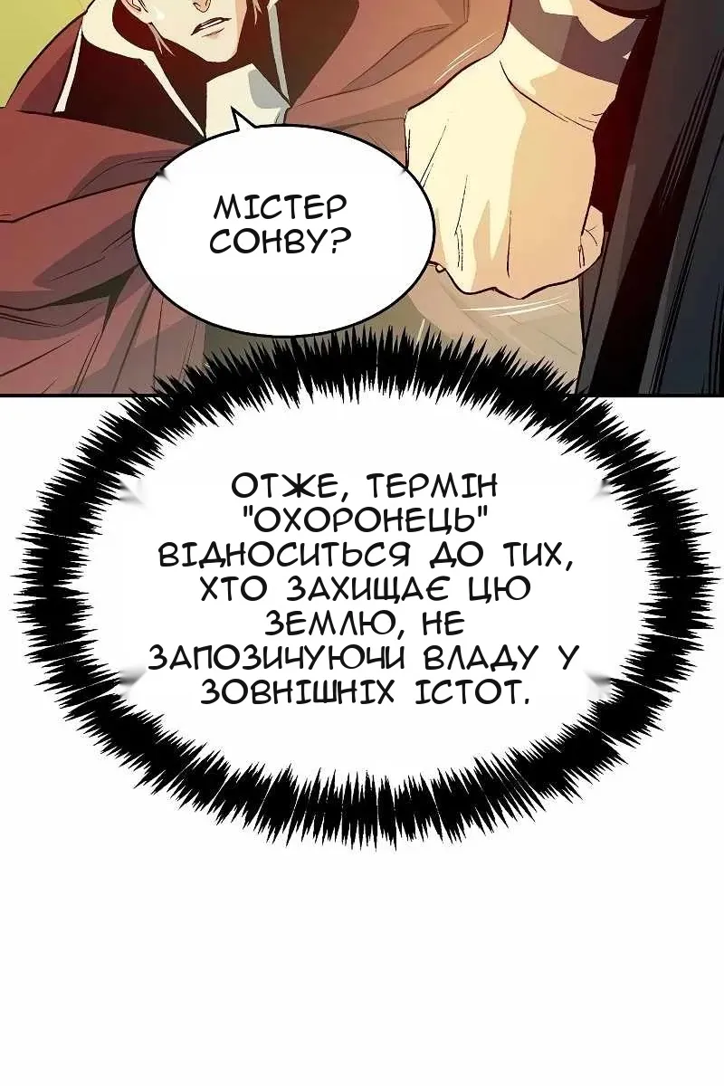 Сторінка 49