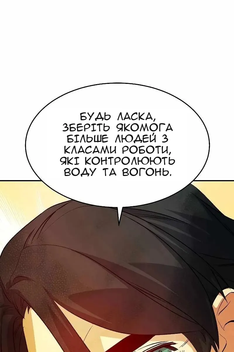 Сторінка 50