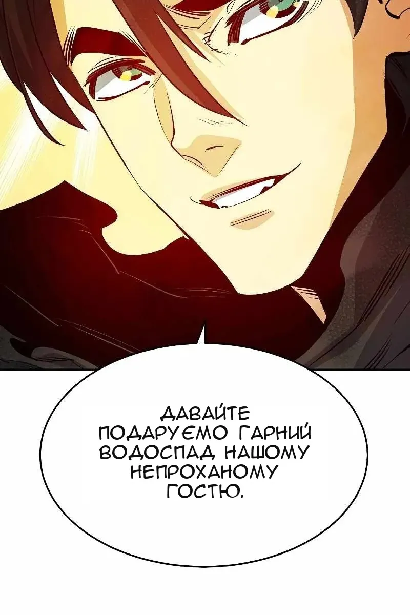 Сторінка 51