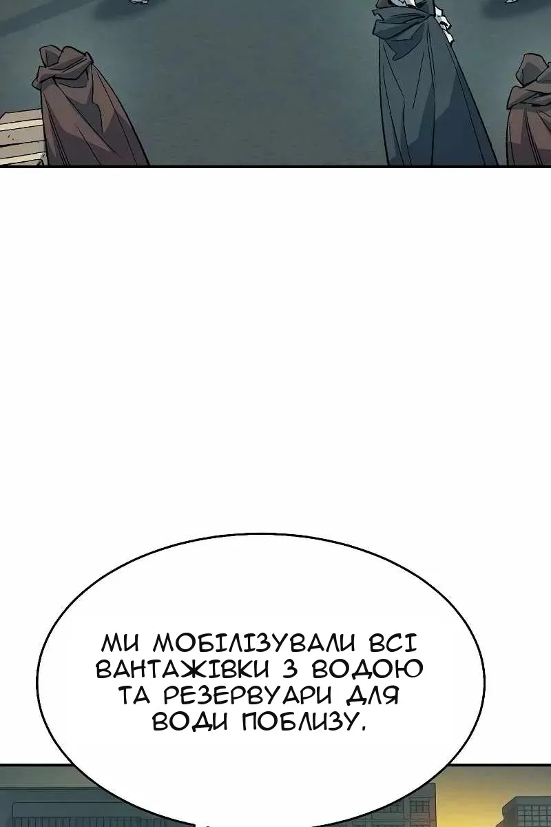 Сторінка 54