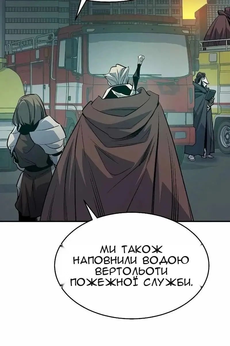Сторінка 55