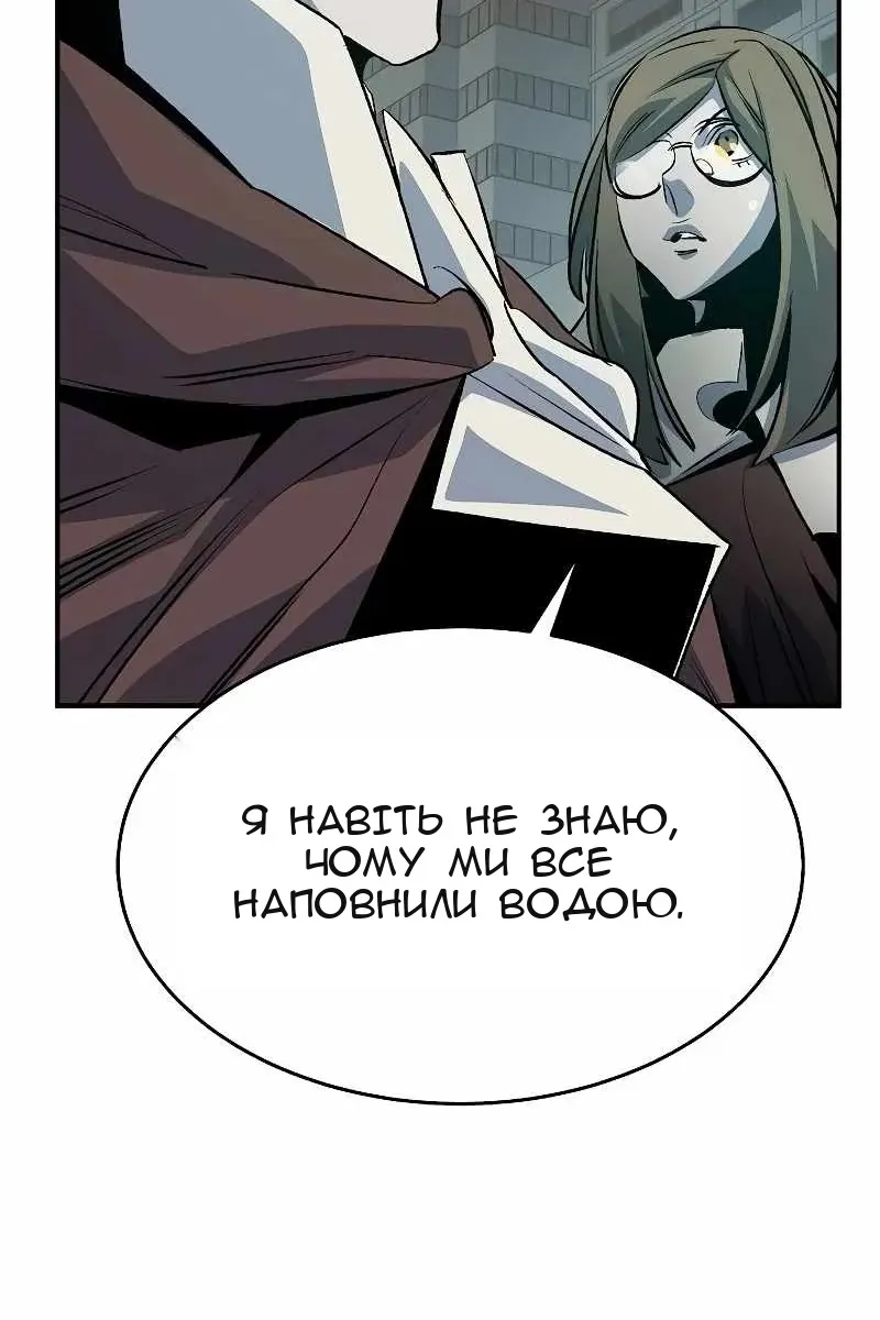 Сторінка 57
