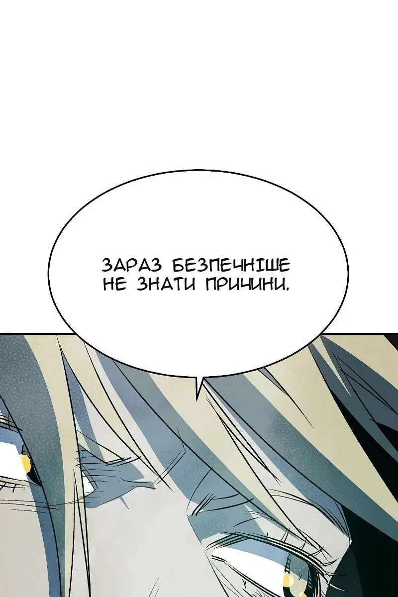 Сторінка 58