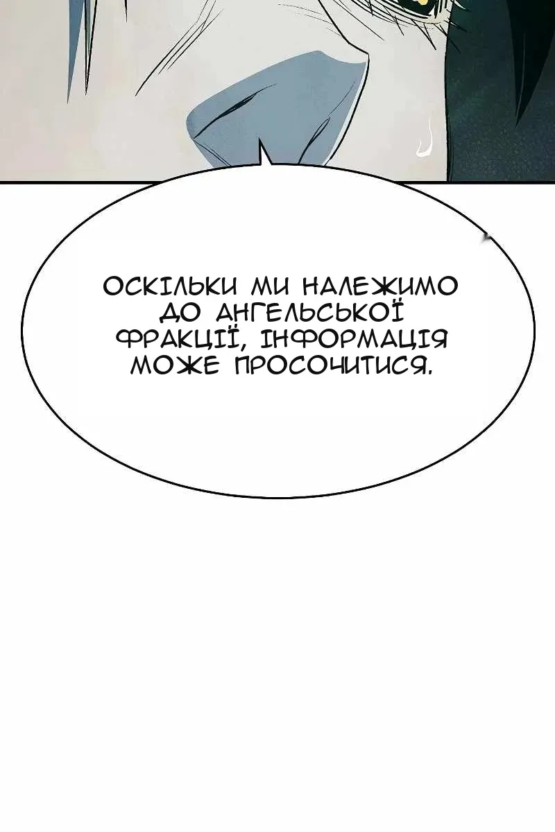 Сторінка 59