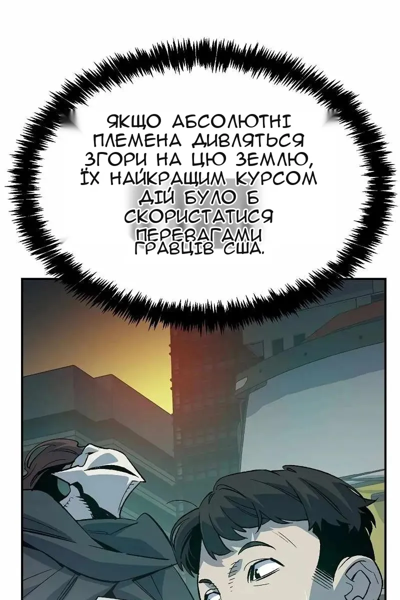 Сторінка 60
